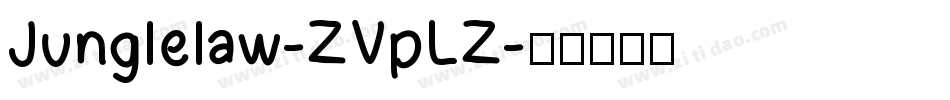 Junglelaw-ZVpLZ字体转换