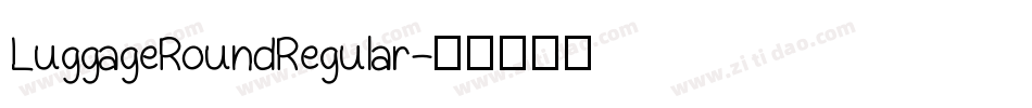 LuggageRoundRegular字体转换