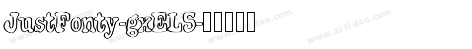JustFonty-gxEL5字体转换