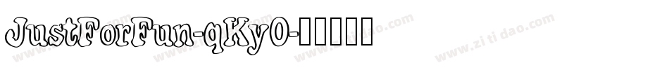 JustForFun-qKy0字体转换