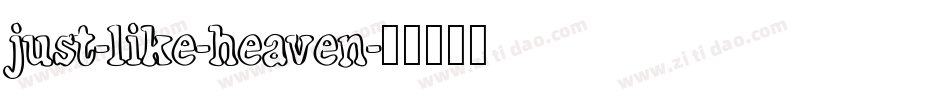 just-like-heaven字体转换