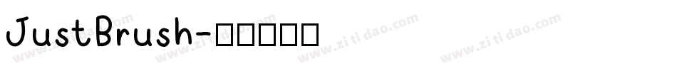 JustBrush字体转换