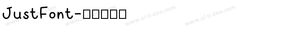 JustFont字体转换