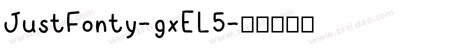 JustFonty-gxEL5字体转换