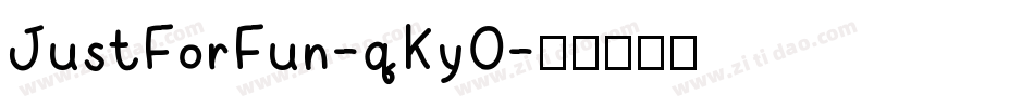 JustForFun-qKy0字体转换