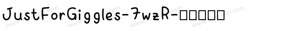 JustForGiggles-7wzR字体转换