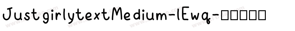 JustgirlytextMedium-lEwq字体转换