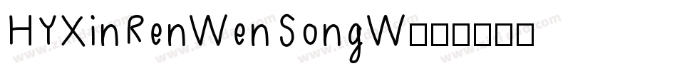 HYXinRenWenSongW字体转换