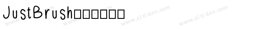 JustBrush字体转换