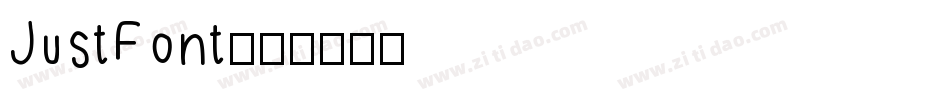 JustFont字体转换