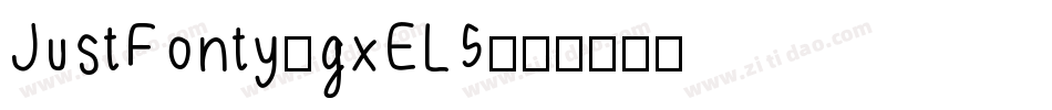 JustFonty-gxEL5字体转换