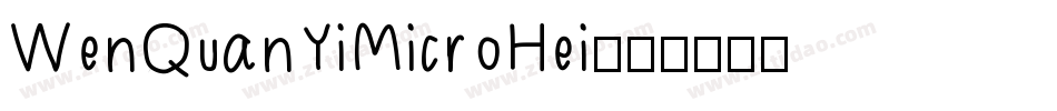 WenQuanYiMicroHei字体转换