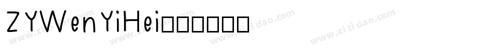 ZYWenYiHei字体转换