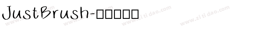 JustBrush字体转换