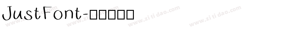 JustFont字体转换