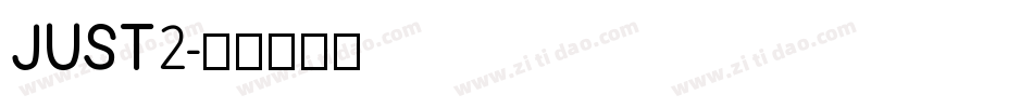 JUST2字体转换