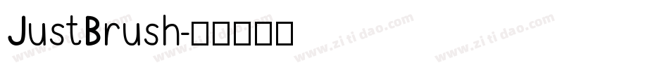 JustBrush字体转换