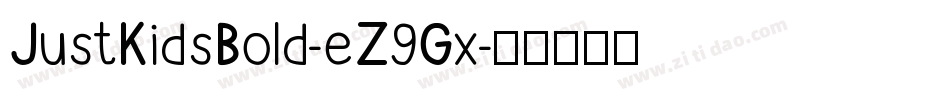 JustKidsBold-eZ9Gx字体转换