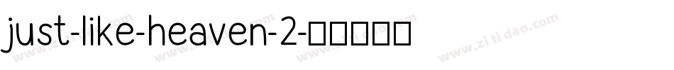 just-like-heaven-2字体转换