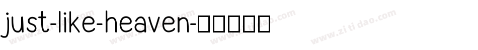 just-like-heaven字体转换