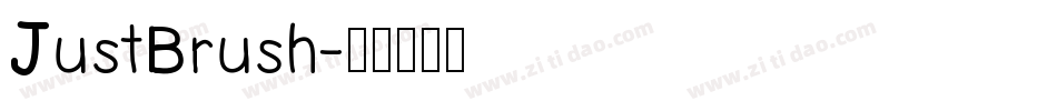 JustBrush字体转换