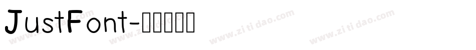 JustFont字体转换