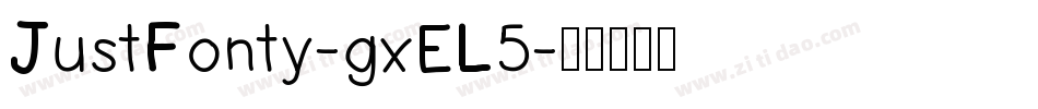 JustFonty-gxEL5字体转换