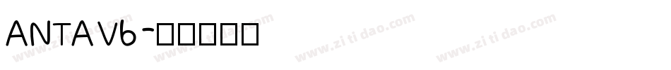 ANTAV6字体转换