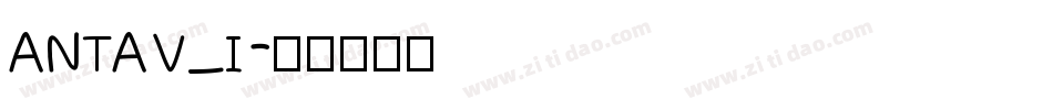 ANTAV_I字体转换