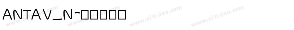 ANTAV_N字体转换