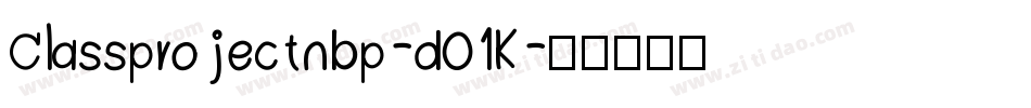 Classprojectnbp-d01K字体转换