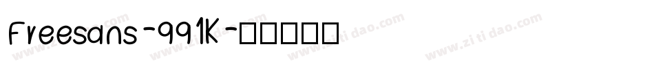 Freesans-991K字体转换