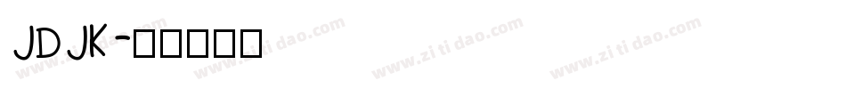 JDJK字体转换