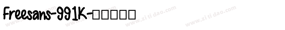 Freesans-991K字体转换