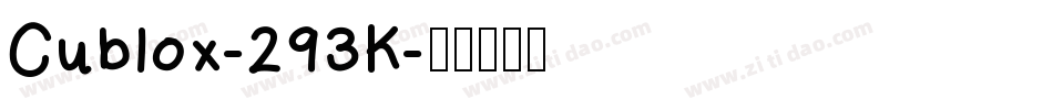 Cublox-293K字体转换