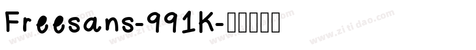 Freesans-991K字体转换
