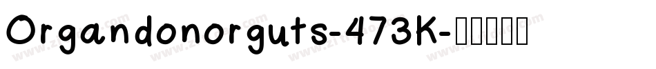 Organdonorguts-473K字体转换