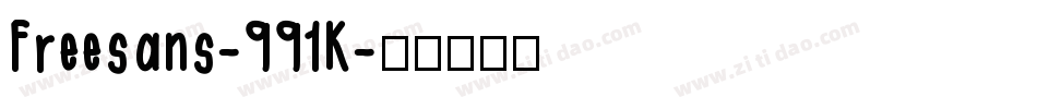 Freesans-991K字体转换