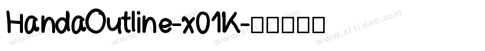 HandaOutline-x01K字体转换