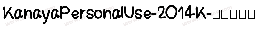 KanayaPersonalUse-2O14K字体转换