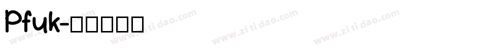 Pfuk字体转换