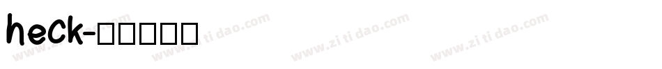 heck字体转换
