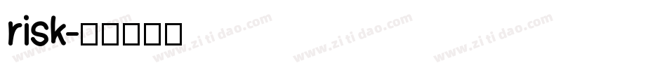 risk字体转换