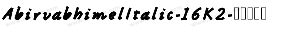 AbirvabhimelItalic-16K2字体转换