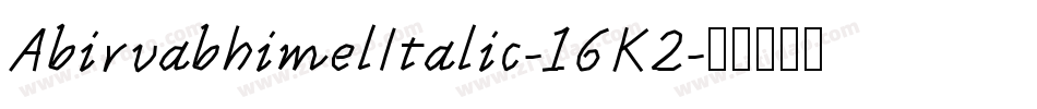 AbirvabhimelItalic-16K2字体转换