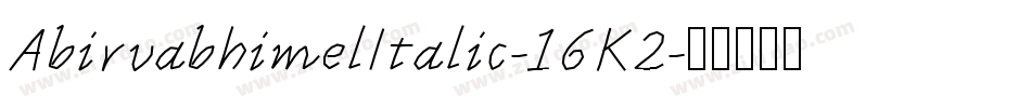 AbirvabhimelItalic-16K2字体转换
