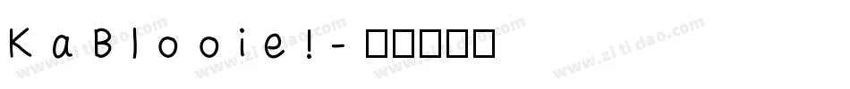 KaBlooie!字体转换
