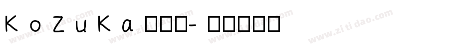 KoZuKa生成器字体转换