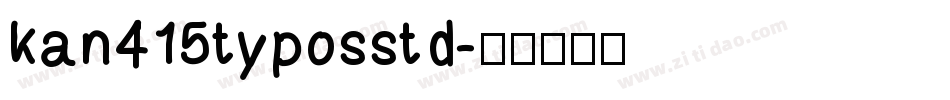 kan415typosstd字体转换