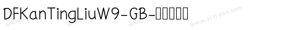 DFKanTingLiuW9-GB字体转换